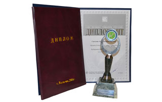 Система «Безопасный переход» - дипломант конкурса «100 лучших товаров России»