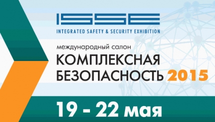 На международном салоне «комплексная безопасность - 2015» Кабардино-Балкария представит противолавинный комплекс «Нурис»
