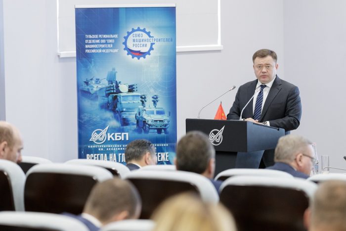 Союз машиностроителей России на расширенном Бюро подвел итоги 2020 г. и обозначил перспективный план работы на 2021 г.