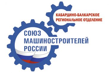 «Всегда рядом» с Донбассом - благотворительная акция Союза машиностроителей России и Лиги содействия оборонным предприятиям