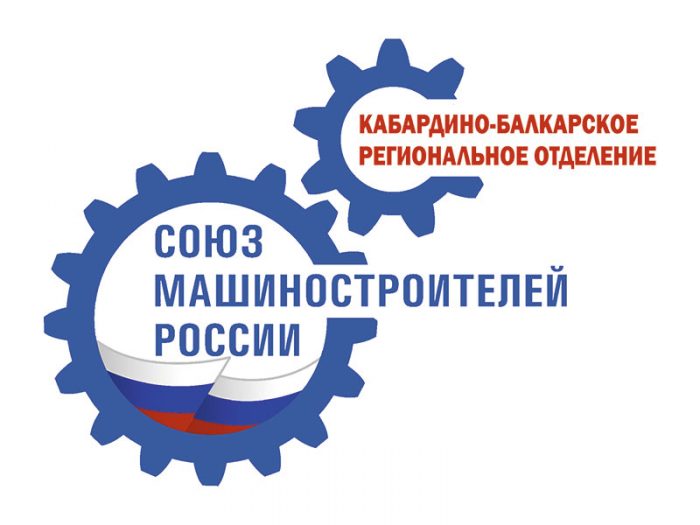 «Всегда рядом» с Донбассом - благотворительная акция Союза машиностроителей России и Лиги содействия оборонным предприятиям