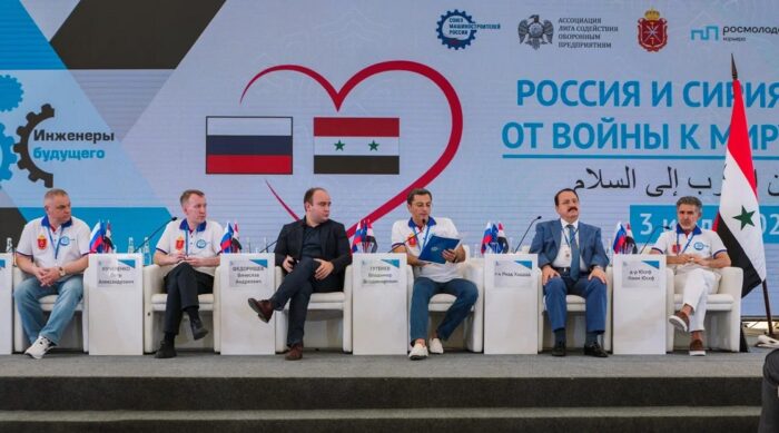 Сотрудничество России и Сирии обсудили на форуме «Инженеры будущего»