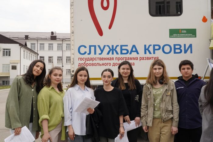 Национальный день донора